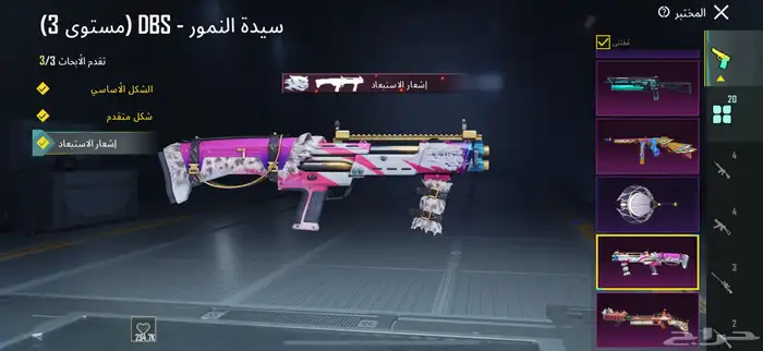 حساب ببجي للبيع _ سكاكا 18
