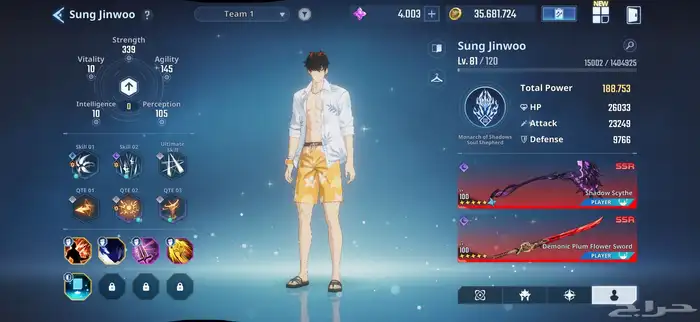 حساب solo Leveling للبيع 1