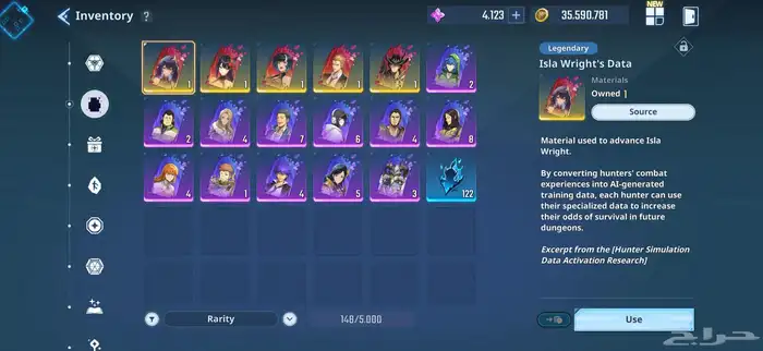 حساب solo Leveling للبيع 13