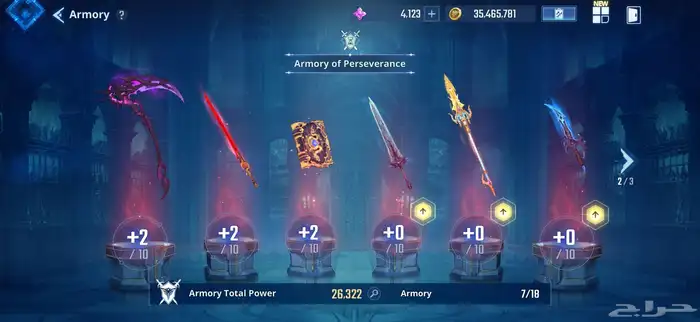 حساب solo Leveling للبيع 16