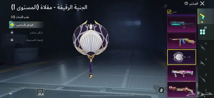 حساب ببجي للبيع _ سكاكا 21