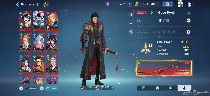 حساب solo Leveling للبيع 9