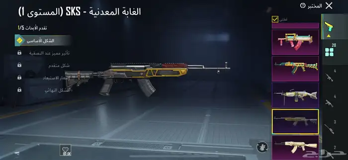 حساب ببجي للبيع _ سكاكا 24