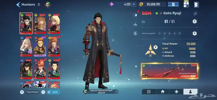 حساب solo Leveling للبيع 8