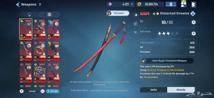 حساب solo Leveling للبيع 4
