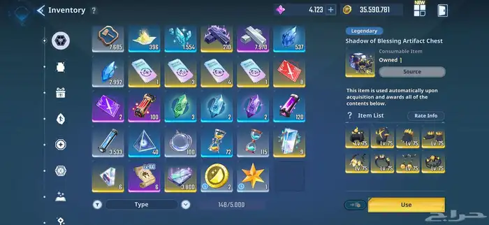 حساب solo Leveling للبيع 12