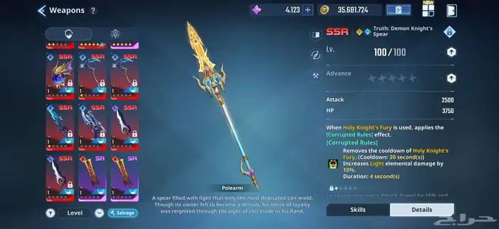 حساب solo Leveling للبيع 3