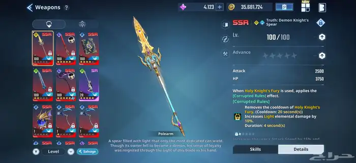 حساب solo Leveling للبيع 2