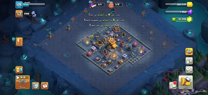 كلاش أوف كلانس 3