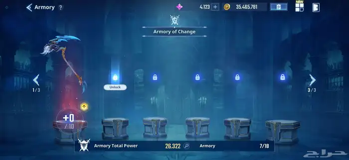 حساب solo Leveling للبيع 17