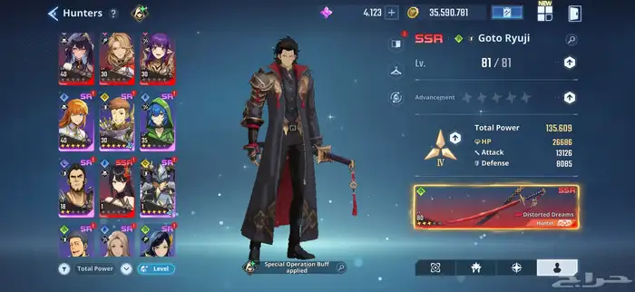 حساب solo Leveling للبيع 10