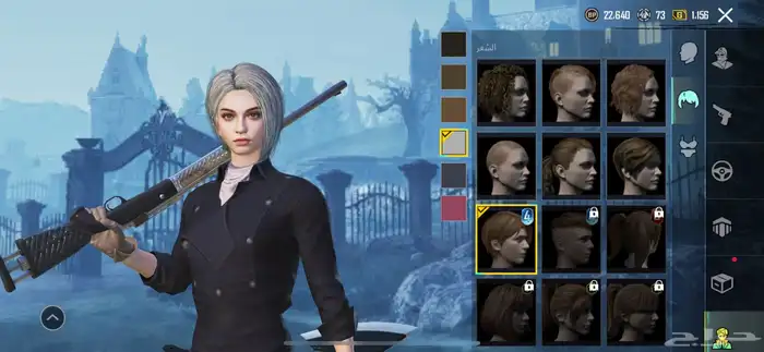 حساب ببجي للبيع بسعر 45ريال 2