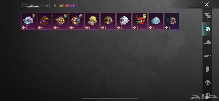 حساب ببجي للبيع بسعر 45ريال 21