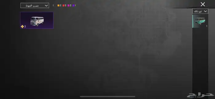 حساب ببجي للبيع بسعر 45ريال 6