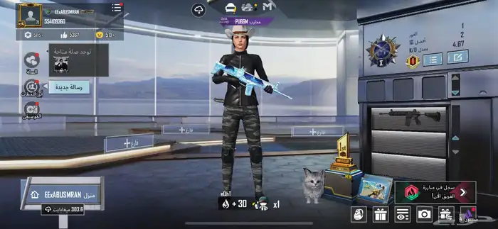 حساب ببجي نوادر 0
