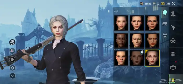 حساب ببجي للبيع بسعر 45ريال 3