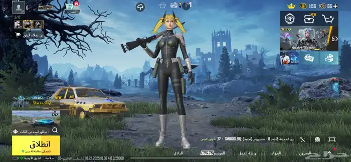 حساب ببجي للبيع بسعر 45ريال 0