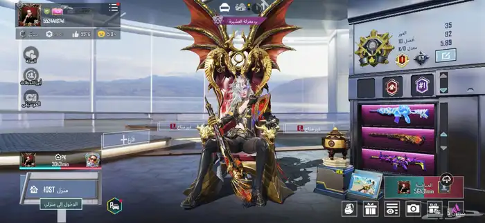 ببجي 0