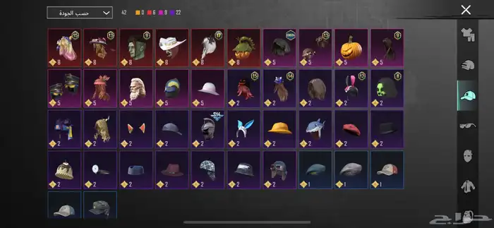 حساب ببجي للبيع بسعر 45ريال 20