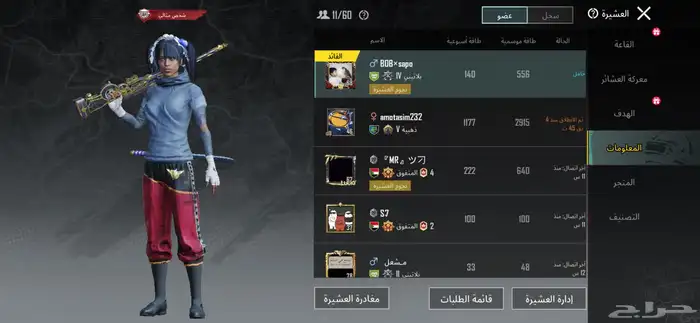 حساب ببجي 0