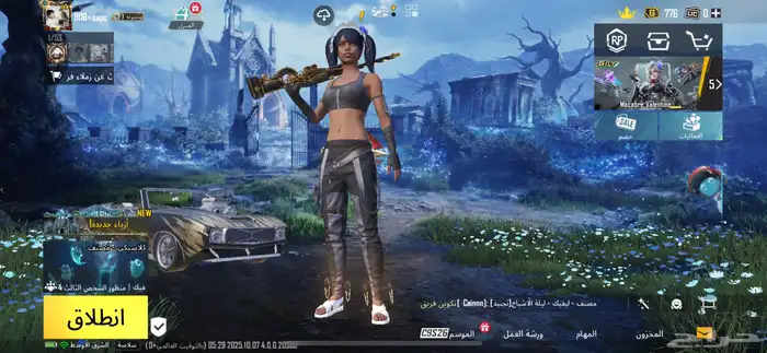 حساب ببجي 12