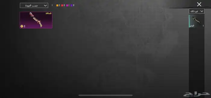 حساب ببجي ثقه 98