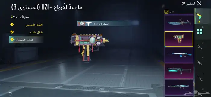 حساب ببجي للبيع 51