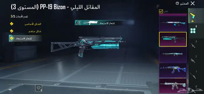 حساب ببجي للبيع 50