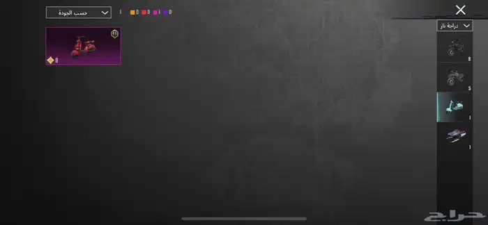 حساب ببجي ثقه 37