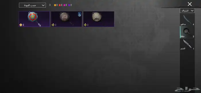 حساب ببجي للبيع 47
