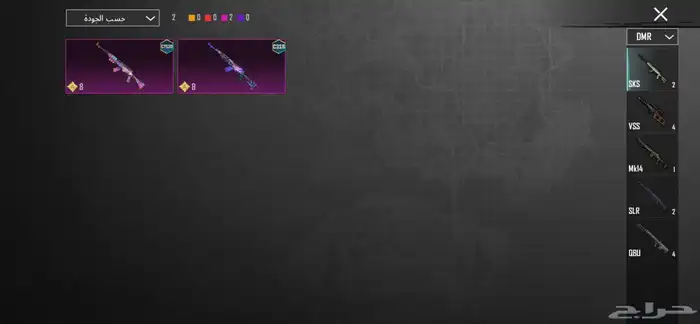 حساب ببجي للبيع 27
