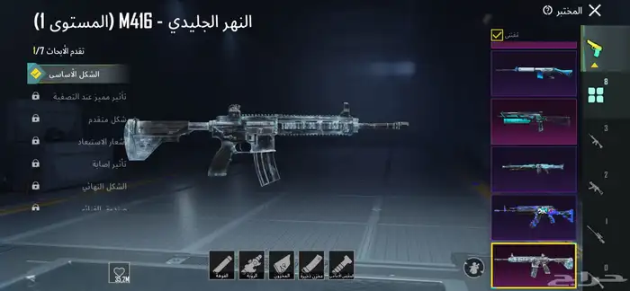 حساب ببجي للبيع 60