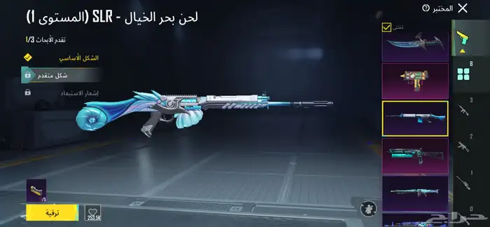 حساب ببجي للبيع 62