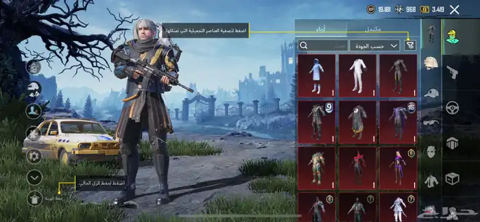 مثال حساب ببجي للبيع 0