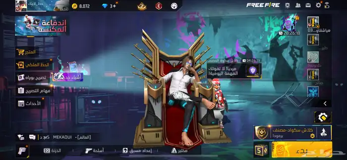 حساب فري فاير قوي 0