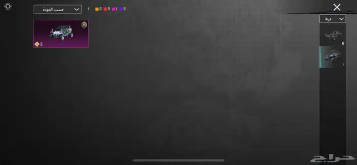حساب ببجي ثقه 44