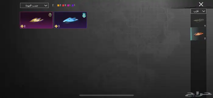 حساب ببجي ثقه 46