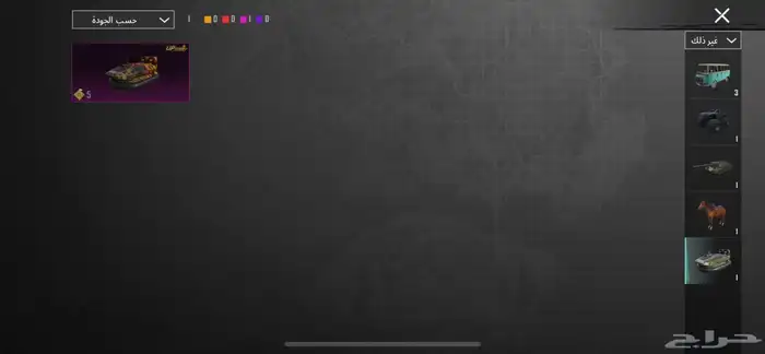 حساب ببجي ثقه 40