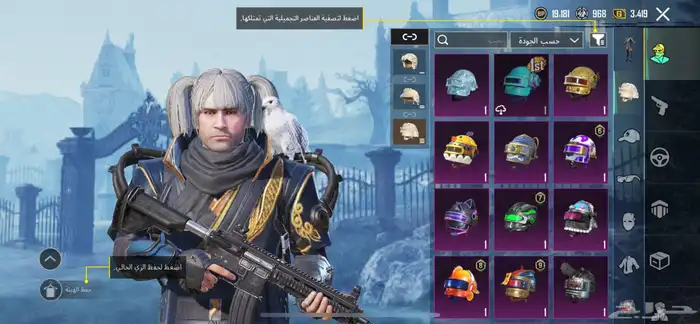 مثال حساب ببجي للبيع 3