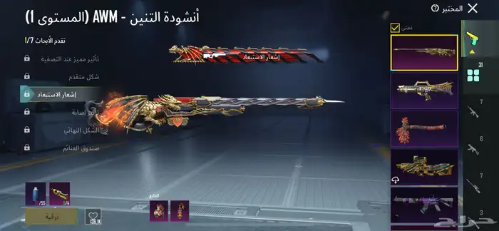 حساب ببجي 11