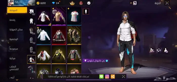 حساب فري فاير قوي 2