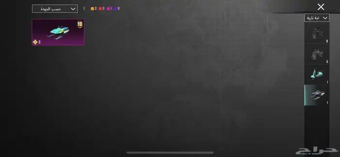 حساب ببجي ثقه 42