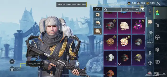 مثال حساب ببجي للبيع 2