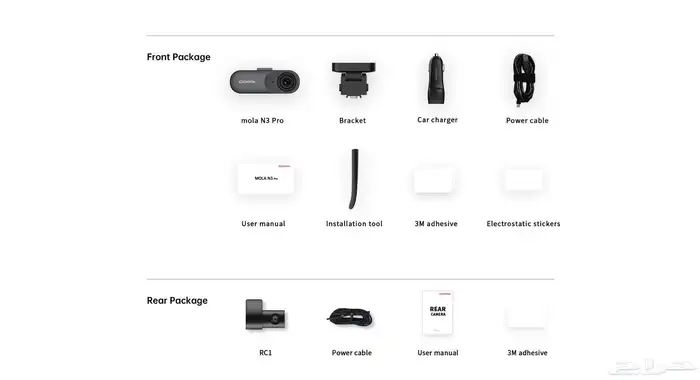 داش كام من شركة ddpai نوع n3 pro 4