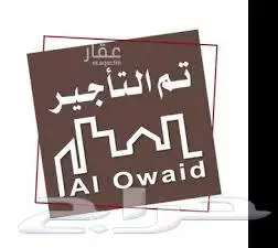 شقة 2 غرفة وصالة مفروشة للإيجار حي الحمدانية ( شهري - سنوي) 0