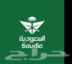 حجز طيران اميال الفرسان 0