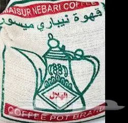 قهوة نيباري ميسور وكيل الهلال 0