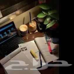 خدمة دراسية شاملة بحوث مشاريع الخ . 0