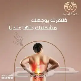 مساج استرخائي   حمام مغربي   بديكير   تجهيز عرسان 5