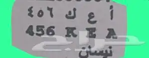 للبيع لوحه ددسن 0